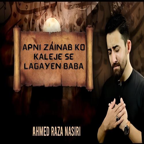 APNI ZAINAB KO KALEJE SE LAGAYEN BABA