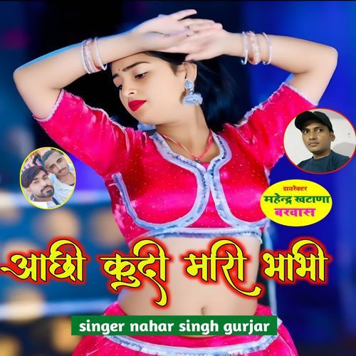 Aachi Koodi Mari Bhabhi