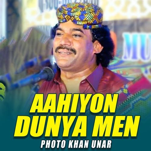 Aahiyon Dunya Men