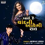 Aai He Chandani Aayegi Raat