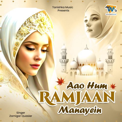 Aao Hum Ramjaan Manayein