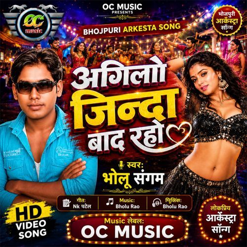 Agilo Jinda Bad Raho