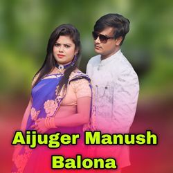 Aijuger Manush Balona-H0UjVyVWXXI