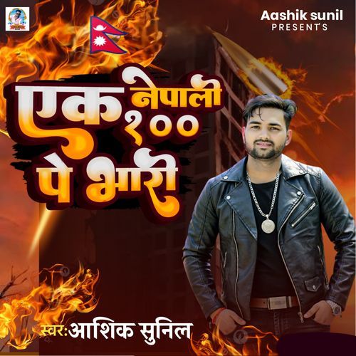 Ak Nepali 100 Par Bhari