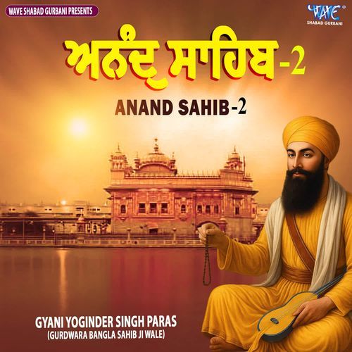 Anand Sahib - 2