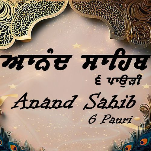 Anand Sahib 6 Paurian