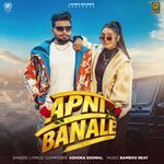 Apni Banale