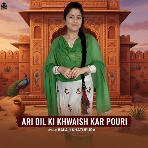 Ari Dil Ki Khwaish Kar Poori