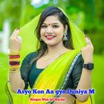 Asyo Kon Aa gyo Duniya M