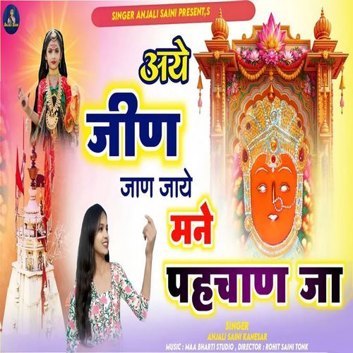 Aye Jeen Jaan Jaye Mne Phachan Ja