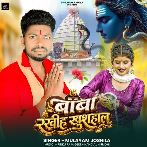 Baba Rakhih Khusahal