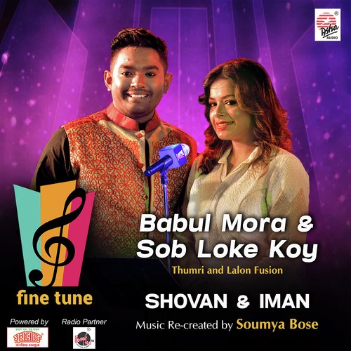 Babul Mora & Sob Loke Koy - Single