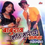 Baburao Shot Maraya Lagala