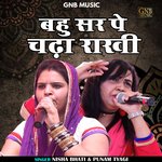 Bahu sar pe chadha rakhi (Hindi)