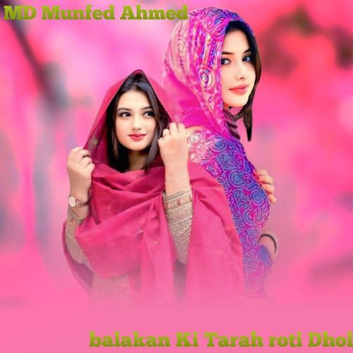 Balakan Ki Tarah Roti Dhol