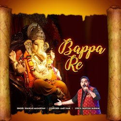 Bappa Re-GQo8eTVdR0s