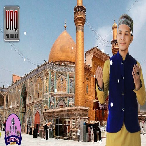 Bara Lajpal Ali
