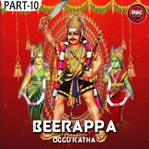 Beerappa Oggu Katha, Pt. 10