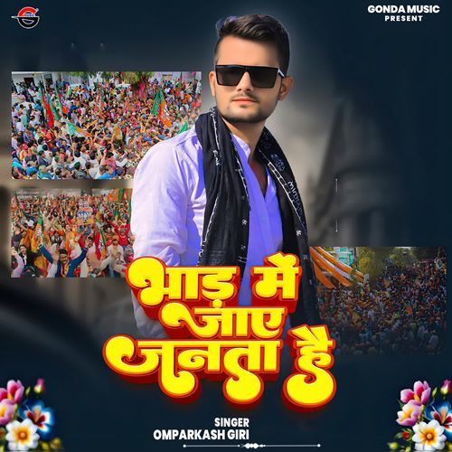 Bhad Me Jaye Janta Hai