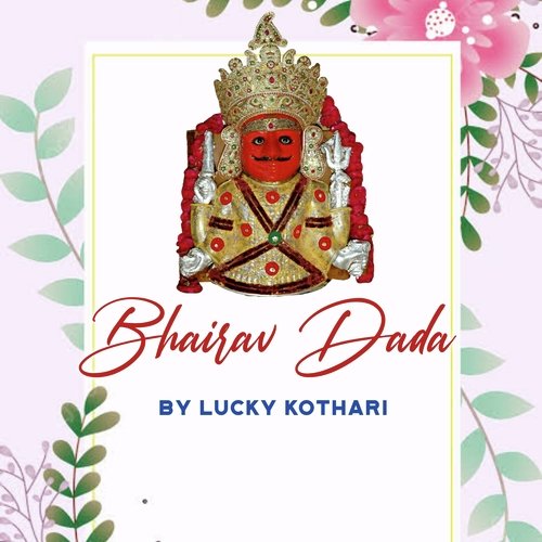 Bhairav Dada