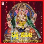 Trithalam