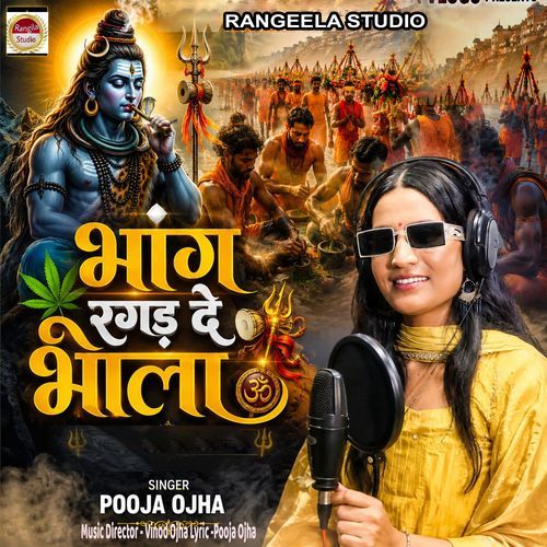 Bhang Ragad De Bhola