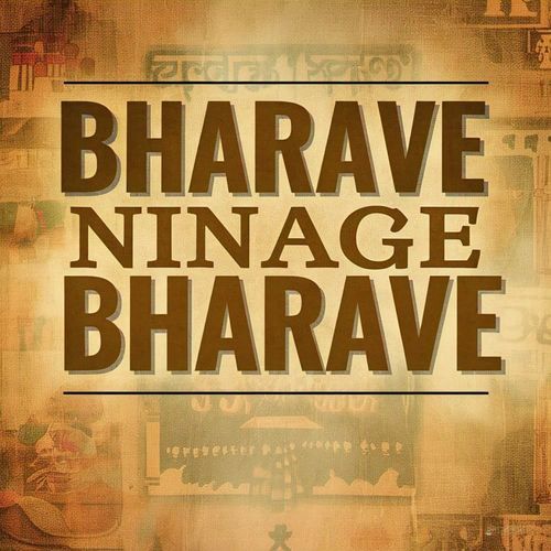 Bharave Ninage Bharave