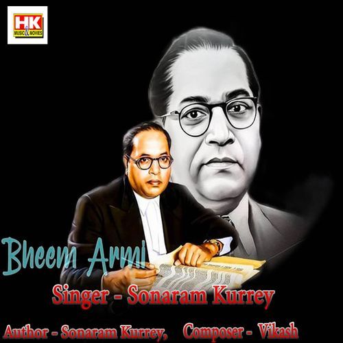 Bheem Armi