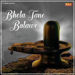 Bhola Tane Bulawe-NVEudDBYYlw