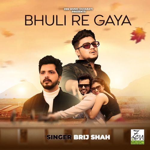 Bhuli Re Gaya