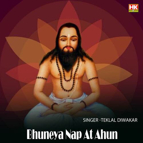 Bhuneya Nap At Ahun
