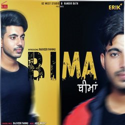 Bima-Fjc,eiNcXWc