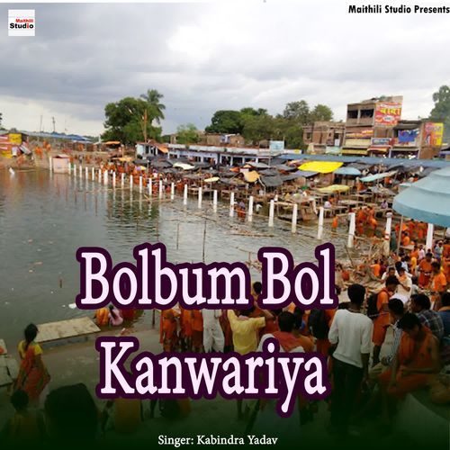 Bolbum Bol Kanwariya