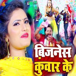 Business Kunwar Ke