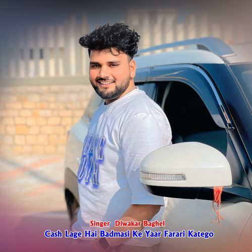 Cash Lage Hai Badmasi Ke Yaar Farari Katego