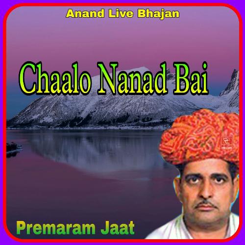 Chaalo Nanad Bai