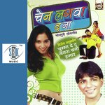 Ghayal Ka Dihlu Aey Gori