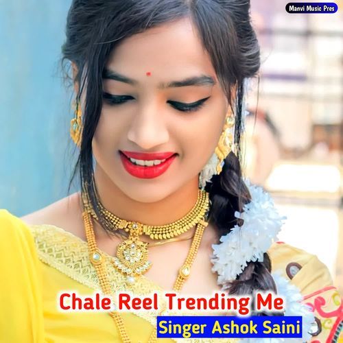Chale Reel Trending Me
