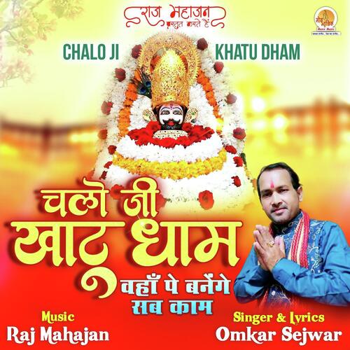Chalo Ji Khatu Dham