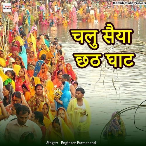 Chalu Saiya Chhath Ghat