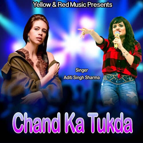 Chand Ka Tukda