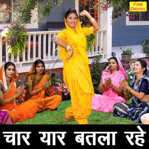 Char Yaar Batla Rahe