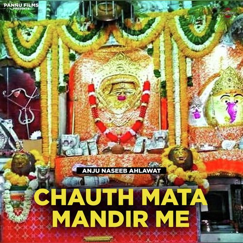 Chauth Mata Mandir Me