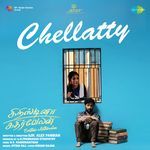 Chellatty (From "Cristina Kathirvelan")