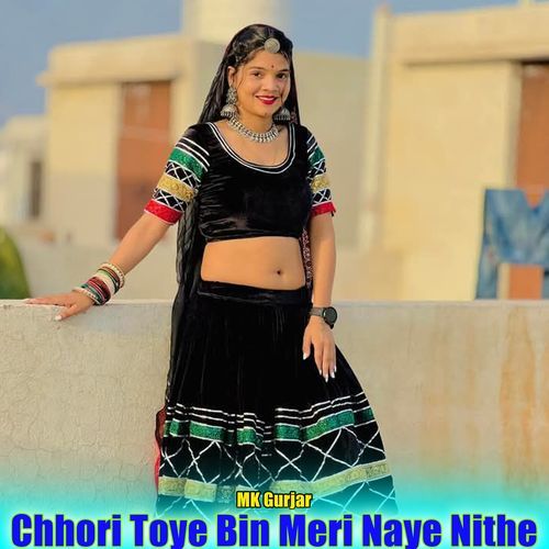 Chhori Toye Bin Meri Naye Nithe