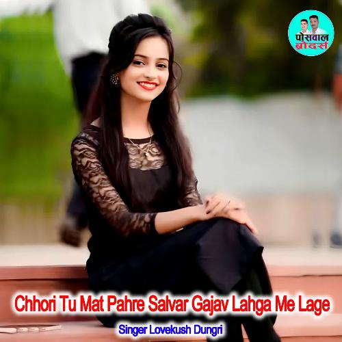 Chhori Tu Mat Pahre Salvar Gajav Lahga Me Lage