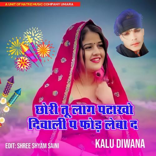 Chhori tu lag pathako diwali p fod leba d