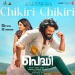 Chikiri Chikiri From Peddi Malayalam