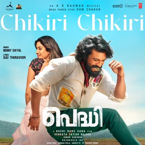 Chikiri Chikiri (From "Peddi")-Malayalam