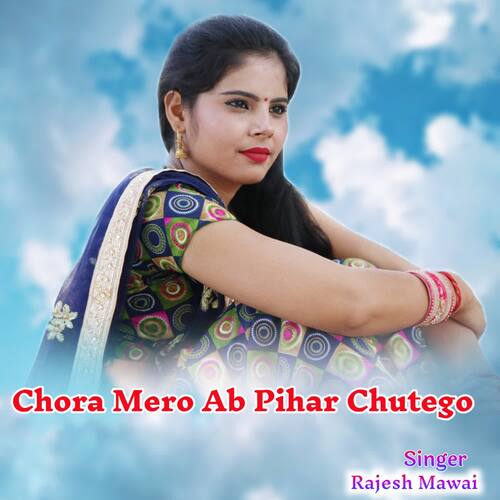 Chora Mero Ab Pihar Chutego